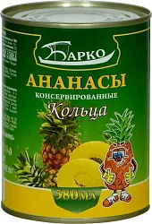Ананасы БАРКО кольца 580мл