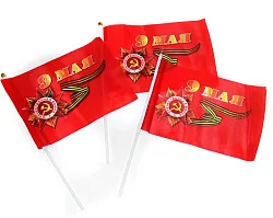 Флаг 9 МАЯ 20*28см арт.23871-3