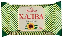 Халва ТИМОША подсолнечная 250г