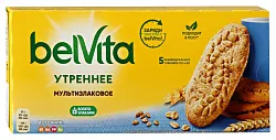 Печенье БЕЛВИТА Утреннее мультизлаковое 225г
