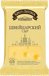 Сыр БРЕСТ-ЛИТОВСК Швейцарский бзмж 40% 200г