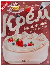 Крем для торта ПРИПРАВЫЧ ванильный м/у 50г