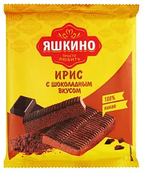 Ирис ЯШКИНО Тиражный шоколадный вкус 140г