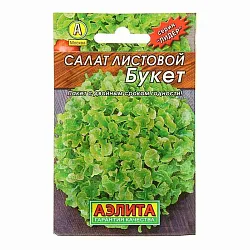 Семена АЭЛИТА Салат Букет листовой 0.5г