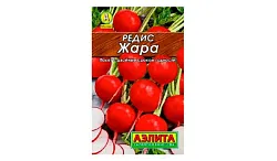 Семена АЭЛИТА Редис Жара 3г