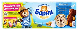 Пирожные БАРНИ бисквитные с молочной начинкой 150г