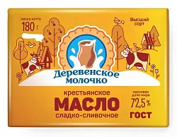 Масло сладко-сливочное ДЕРЕВЕНСКОЕ МОЛОЧКО Крестьянское несоленое бзмж 72.5% 180г