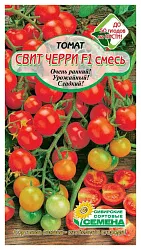 Семена ССС Томат Свит черри смесь 20шт