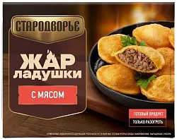 Жар-ладушки СТАРОДВОРЬЕ с мясом 200г