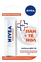 Бальзам для губ НИВЕЯ Пантенол 4.8г