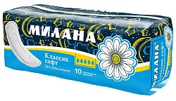 Прокладки МИЛАНА Классик софт без крылышек 10шт
