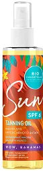 Масло-спрей для интенсивного загара БИО КОСМЕТОЛОГ SPF6 190мл