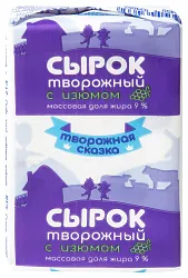 Сырок творожный ТВОРОЖНАЯ СКАЗКА с изюмом бзмж 9% 90г