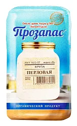 Перловая крупа ПРОЗАПАС м/у 800г