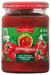 Томатная паста ПОМИДОРКА с пряными травами и чесноком ст/б 250мл