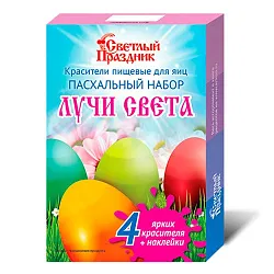 Набор пасхальный СВЕТЛЫЙ ПРАЗДНИК Лучи света 5г