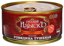 Говядина тушеная РУССКИЙ ИЗЫСК ГОСТ ж/б 325г