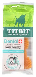 Лакомство для собак ТИТБИТ Дентал+Зубочистка с мясом индейки
