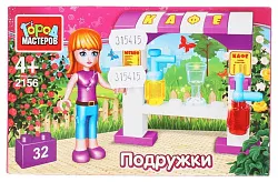 Конструктор ГОРОД МАСТЕРОВ Продавец напитков в парке 32 детали арт.2156-SL