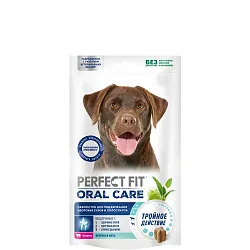 Лакомство для собак ПЕРФЕКТ ФИТ Здоровье полости рта говядина 130г