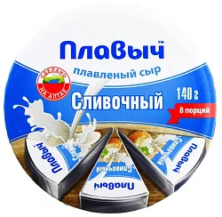Сыр плавленый ПЛАВЫЧ сливочный бзмж 50% 140г