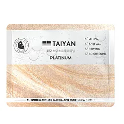 Маска для лица ТАЙЯН Платинум тканевая