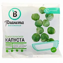 Капуста ПЛАНЕТА ВИТАМИНОВ Брюссельская с/м 400г