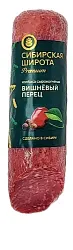 Колбаса СИБИРСКАЯ ШИРОТА с вишневым перцем с/к в/у 180г