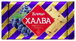 Халва ТИМОША подсолнечная с изюмом 250г
