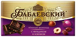 Шоколад БАБАЕВСКИЙ темный с фундуком и изюмом 90г