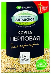 Перловая крупа ГУДВИЛЛ карт/уп 5*80г