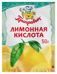 Лимонная кислота ПРИПРАВЫЧ м/у 50г