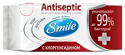Влажные салфетки СМАЙЛ Антисептик с хлоргексидином 15шт