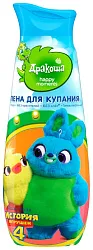Пена для купания ДРАКОША История игрушек 380мл
