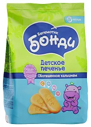 Печенье БОНДИ детское обогащенное кальцием м/у 180г