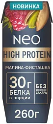 Коктейль молочный НЕО Хай протеин малина фисташка обезжиренный бзмж 30% 260г