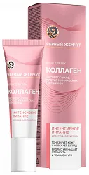 Крем для век ЧЕРНЫЙ ЖЕМЧУГ Питание 17мл