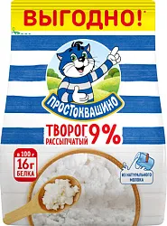 Творог ПРОСТОКВАШИНО бзмж 9% 290г