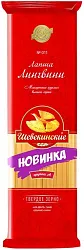 Мак.изделия ШЕБЕКИНСКИЕ Лингвини лапша №011 450г
