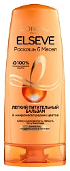 Бальзам ЭЛЬСЕВ Роскошь питания 6 масел 200мл