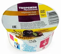 Творожок ИРМЕНЬ чернослив злаки бзмж 0.5% 150г