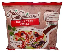 Смесь ПРОСТО НАТУРАЛЬНО Китайская с/м 400г