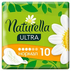 Прокладки НАТУРЕЛЛА Ультра нормал 10шт