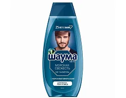 Шампунь ШАУМА Мен Морская свежесть 3в1 370мл