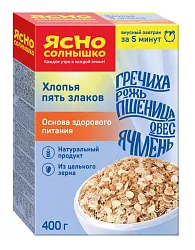 Хлопья ЯСНО СОЛНЫШКО 5 злаков карт/уп 400г