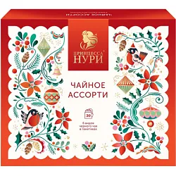 Чай НУРИ ассорти 36пак
