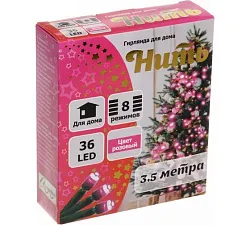 Гирлянда светодиодная СЕРПАНТИН 36 LED ламп цвет розовый 3.5м арт.130-365