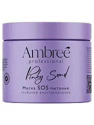 Маска SOS АМБРИ Профешнл пинки сэнд глубокое питание и восстановление 400мл