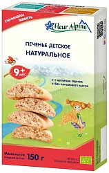 Печенье ФЛЁР АЛЬПИН органик натуральное с 9мес м/у 150г