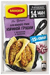Смесь МАГГИ нежная курица с чесноком и травами м/у 30.6г